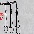 Modern Shower Head Set with Three Different Designs and Stylish Bathroom Components