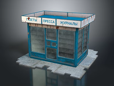 Blue Magazine Press Kiosk with Glass Display Windows and Stone Pavement 3d model