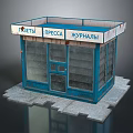 Blue Magazine Press Kiosk with Glass Display Windows and Stone Pavement