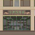 The front noodle shop is simple 3d model