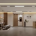 Traditional Chinese Ai Ren Tang Interior With Wooden Furniture Reception Desk And Plants