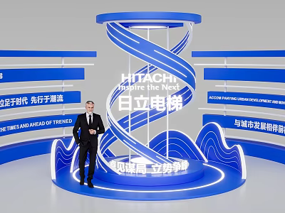 Hitachi Elevator Photo Check-in Spot With Spiral Structure Blue Design And Urban Theme 3d model