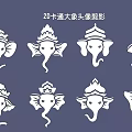 Adorable 2D Cartoon Elephant Head Silhouette Decorative Hangings for Home Decor