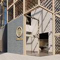 Modern Museum Building Exterior With Wooden Lattice Gray Brick Wall And Circular Emblem