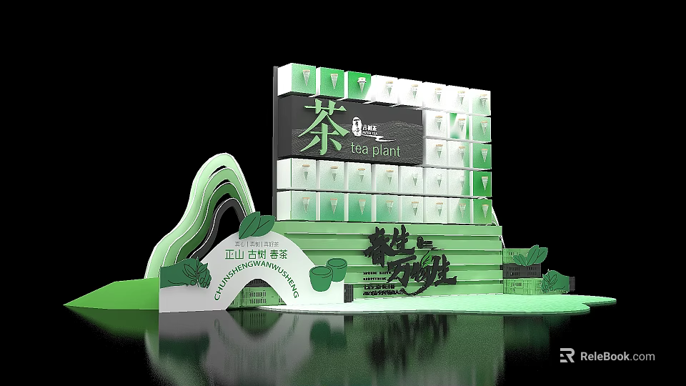 Sichuan Green Tea Exhibition Stand With Green White Design Steps And Curved Structure 3d model 