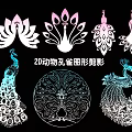 2D Peacock Animal Silhouette Graphics Hanging Ornament Decorative Art Pieces