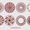 Zhuang Bronze Drum Pattern Ethnic Minority National Tide Figure Chinese Hollow Carving Traditional Pattern 3d model