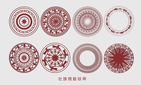 Zhuang Bronze Drum Pattern Ethnic Minority National Tide Figure Chinese Hollow Carving Traditional Pattern 3d model