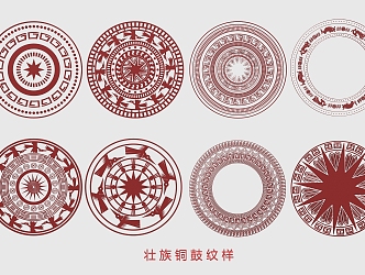 Zhuang Bronze Drum Pattern Ethnic Minority National Tide Figure Chinese Hollow Carving Traditional Pattern 3d model