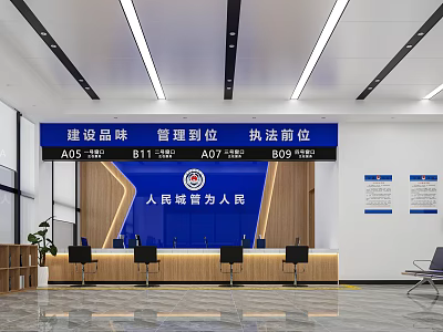 Modern Urban Management Service Hall With Service Windows And Slogan 3d model