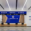 Modern Urban Management Service Hall With Service Windows And Slogan