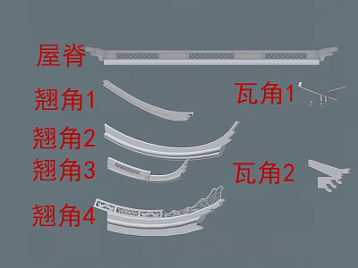 Building Exterior Wall Decorative Components With Roof Ridge Curved Eaves And Tile Corners 3d model
