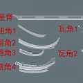 Building Exterior Wall Decorative Components With Roof Ridge Curved Eaves And Tile Corners