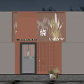 Modern Japanese Restaurant Storefront With Brown Wooden Grille Glass Door And Potted Plant