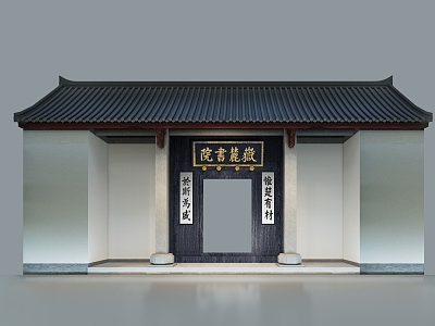 Chinese Academy model