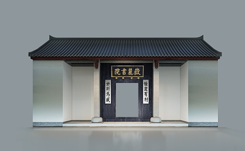 Chinese Academy 3d model