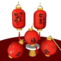 Traditional Chinese Red Lanterns With Black Calligraphy Characters On Red Background