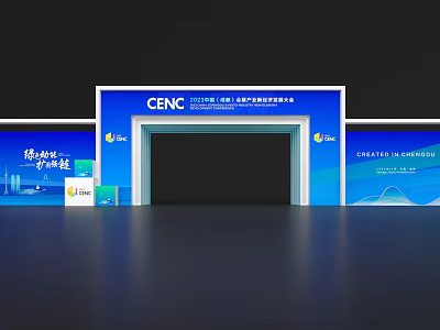 CENC China Earthquake Administration Event Entrance With Protect Life Safety Created in Hainan JBL 3d model