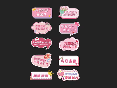 Colorful Decorative Celebration Tags for Birthday with Happy Wishes and Pink Purple Design 3d model