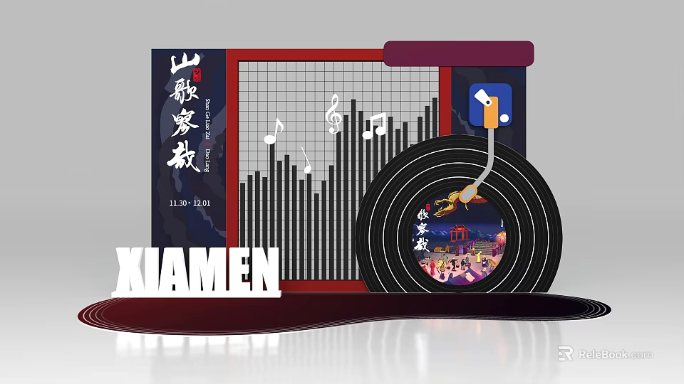 Xiamen Cultural Photo Check-in Spot With Vinyl Record Music Notes And Traditional Architecture 3d model 