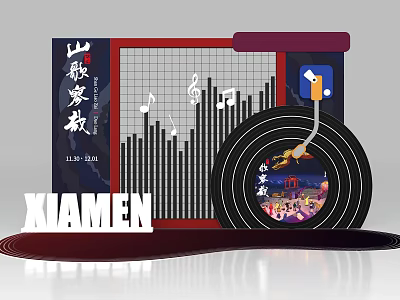 Xiamen Cultural Photo Check-in Spot With Vinyl Record Music Notes And Traditional Architecture 3d model