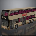 Beige Red Double Decker Bus with Red Seats Beijing Bus KDB Logo