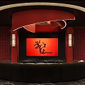 Luxurious KTV Room Interior With Red Backdrop Golden Chinese Characters And Black Sofa
