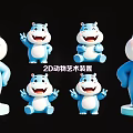 2D Animal Art Installation With Blue Hippo Figures In Various Poses