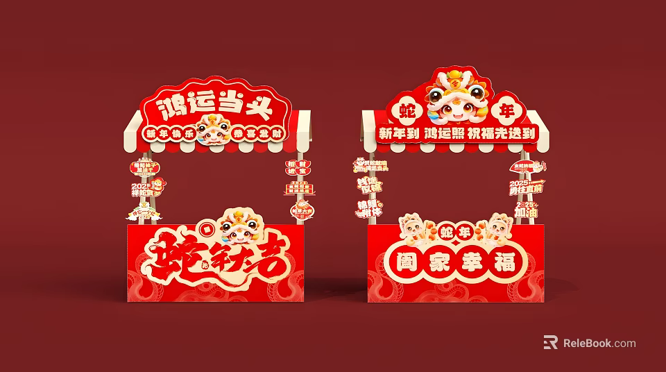 Chinese New Year Interactive Zone With Lion Dance Elements And Fortune Characters 3d model