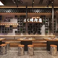 Traditional Korean BBQ Restaurant Interior With Wooden Tables And Metal Stools