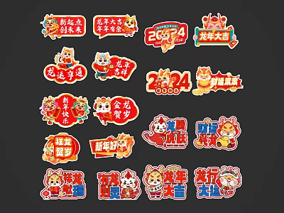 2024 Chinese New Year Dragon Themed Decorative Stickers With Lucky Wishes And Symbols 3d model