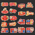 2024 Chinese New Year Dragon Themed Decorative Stickers With Lucky Wishes And Symbols