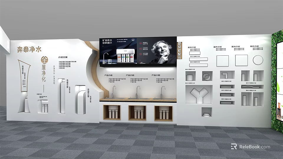 Modern Bathroom Products Display Wall With Water Fixtures And Design Elements 3d model 