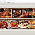 Warm Decorative Lights Illuminating Barbecue Skewers And Grilled Food