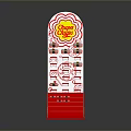 Chirpy Chicks Red Display Stand With Multi Tiered Shelves For Merchandise