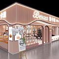 Elegant Modern Beikazi Milk Tea Shop Storefront With Pastry Display And Drinks Showcase