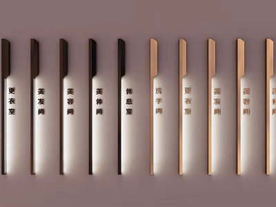 Sleek Modern Wall Lamps with Black Gold Design for Various Rooms Like Changing Beauty Salons 3d model