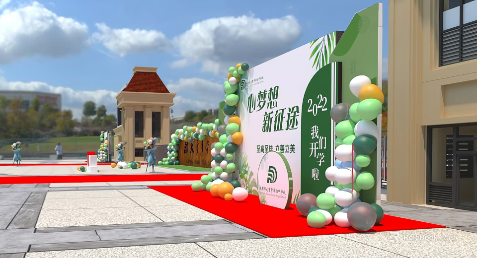 2023 Opening Ceremony With Balloon Arch Red Carpet Green And White Balloons Background Building 3d model 