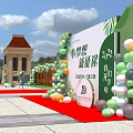 2023 Opening Ceremony With Balloon Arch Red Carpet Green And White Balloons Background Building
