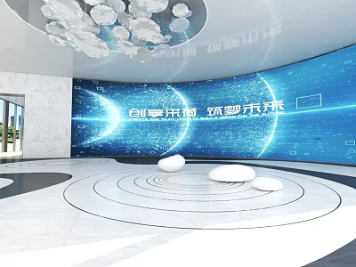 Modern Open Source Innovation Space With Blue Screen Circular Floor And White Spheres 3d model