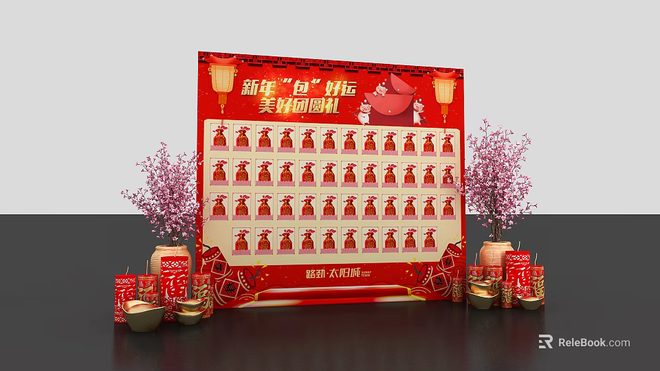 New Year Fortune Package Display With Red Decorations Lanterns And Plum Blossoms 3d model