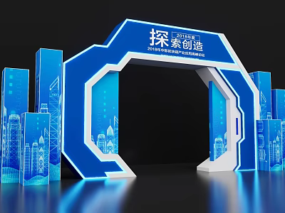 Blue Modern Tech Event Entrance With Illuminated Geometric Design And Exploration Creation Theme 2024 3d model