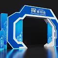 Blue Modern Tech Event Entrance With Illuminated Geometric Design And Exploration Creation Theme 2024