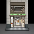 Modern Dessert Shop Interior Design With Open Layout Fresh Bread Display Shelves And Staircase
