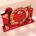 New Year Meichen Year of the Snake Meichen New Year Photo Card Point New Year Atmosphere Arrangement Spring Festival Meichen New Year Card Point 3d model