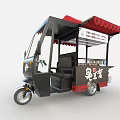 Stinky Tofu Mobile Food Cart With Red Awning And Chinese Signage
