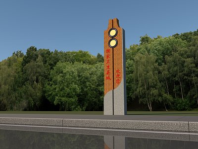 Chinese entrance sign 3d model