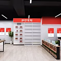 Print shop office space modern minimalist 3d model