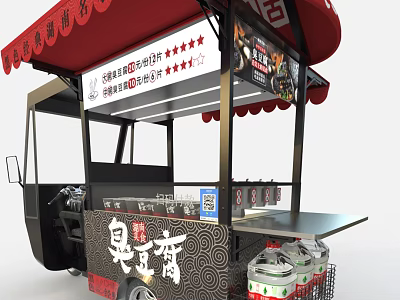Stinky Tofu Mobile Food Cart With Red Awning And Chinese Signage 3d model