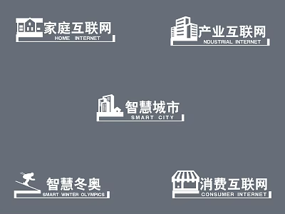 Exploring Key Concepts of Home Industrial Smart City Winter Olympics and Consumer Internet 3d model